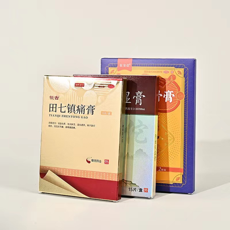 ＵＶ印刷金银卡盒印刷
